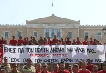 Grecia aprueba la jornada de 13 horas diarias en el sector privado con fuerte oposición sindical y ciudadana